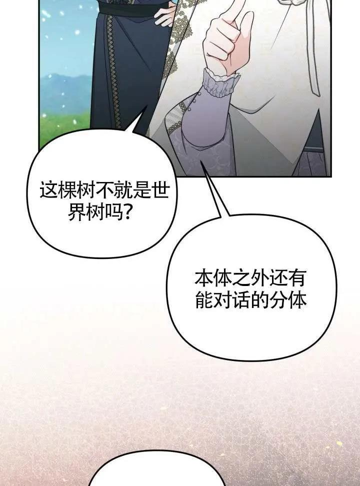 第84话 第58页