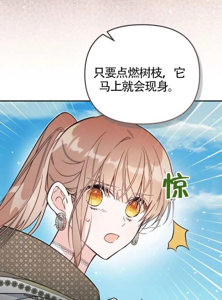 第84话 第60页