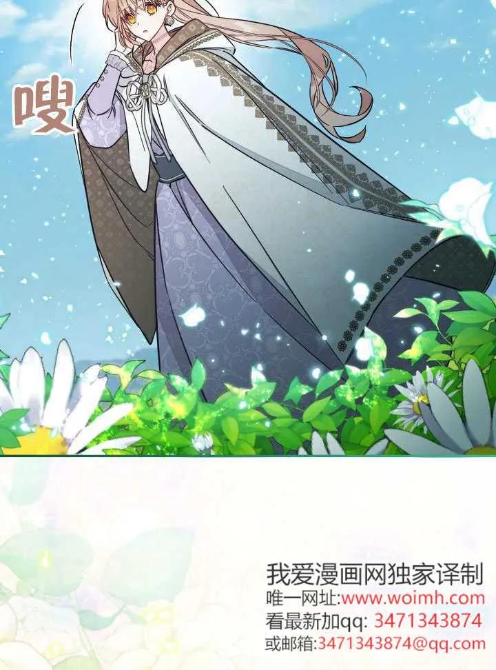 第84话 第67页