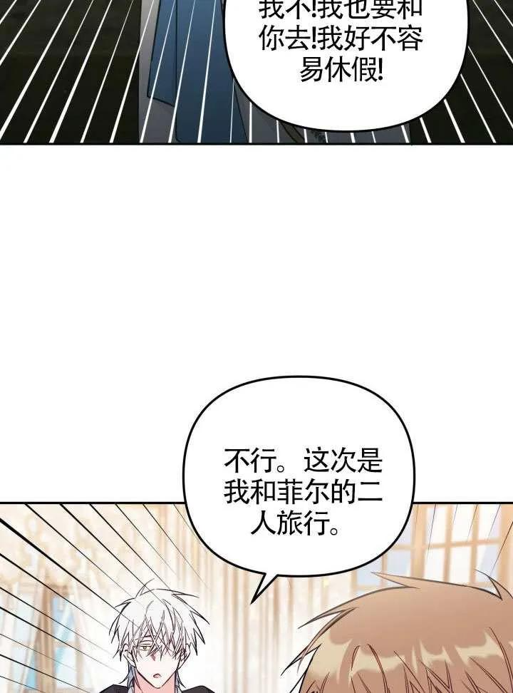 第84话 第70页