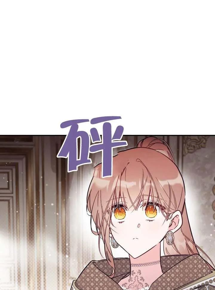 第84话 第79页