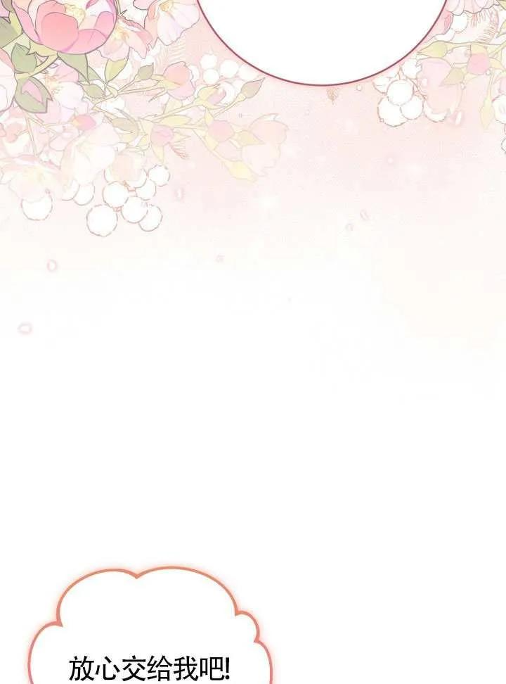 第84话 第82页