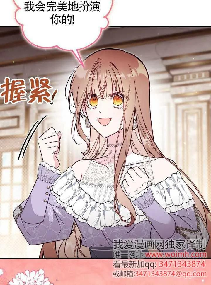 第84话 第83页