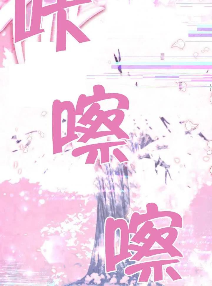 第84话 第88页