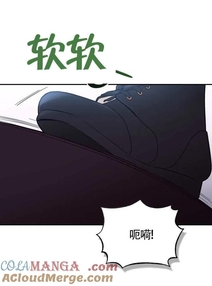 第84话 第93页