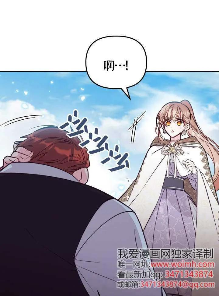 第84话 第94页