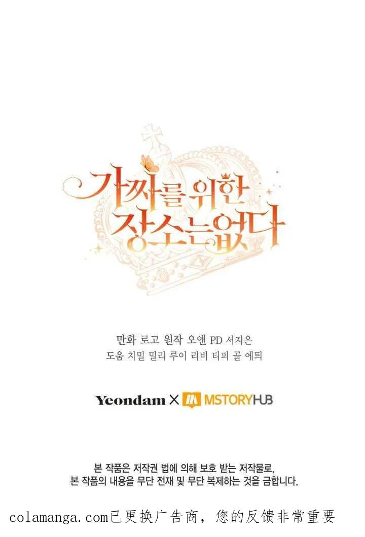 第84话 第100页