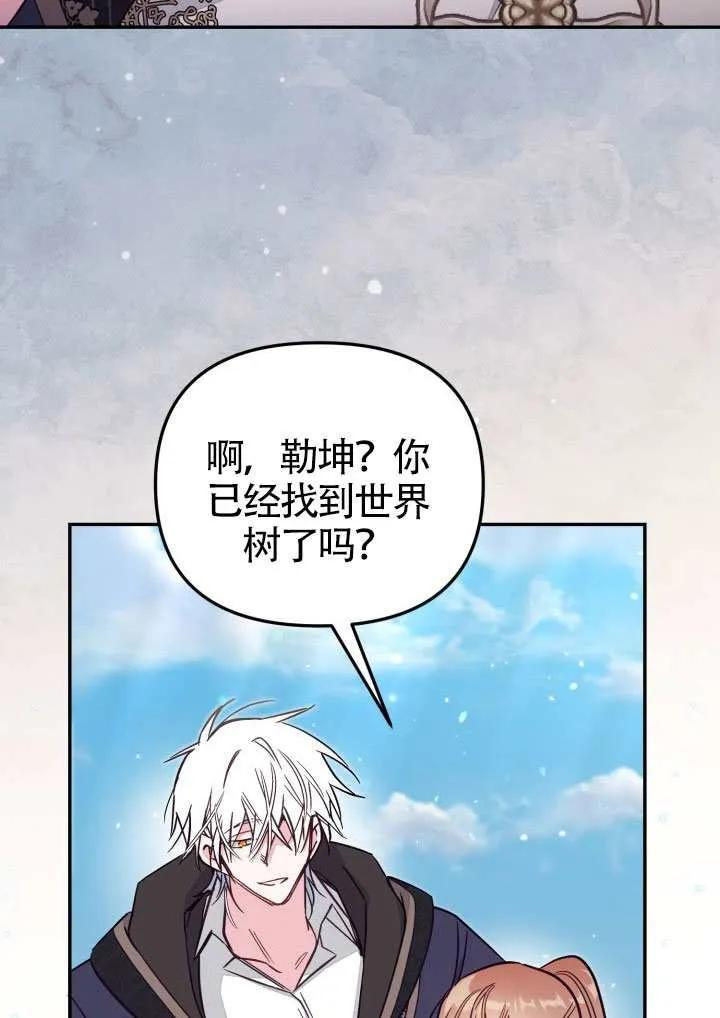 第85话 第17页