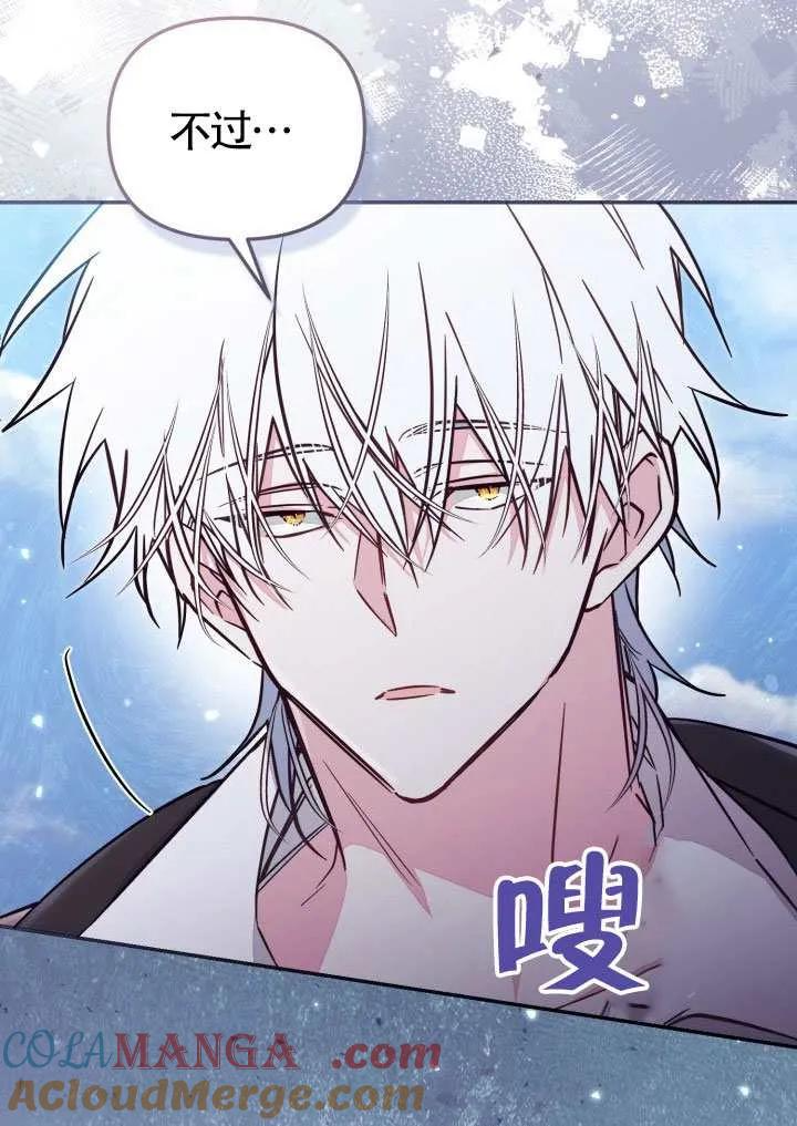 第85话 第19页