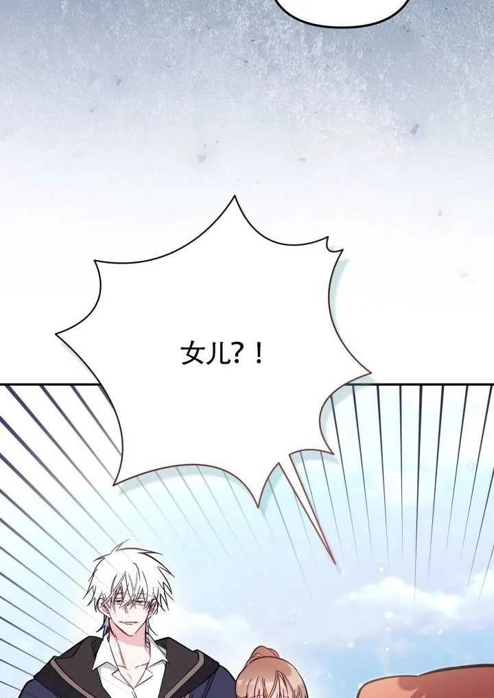 第85话 第21页