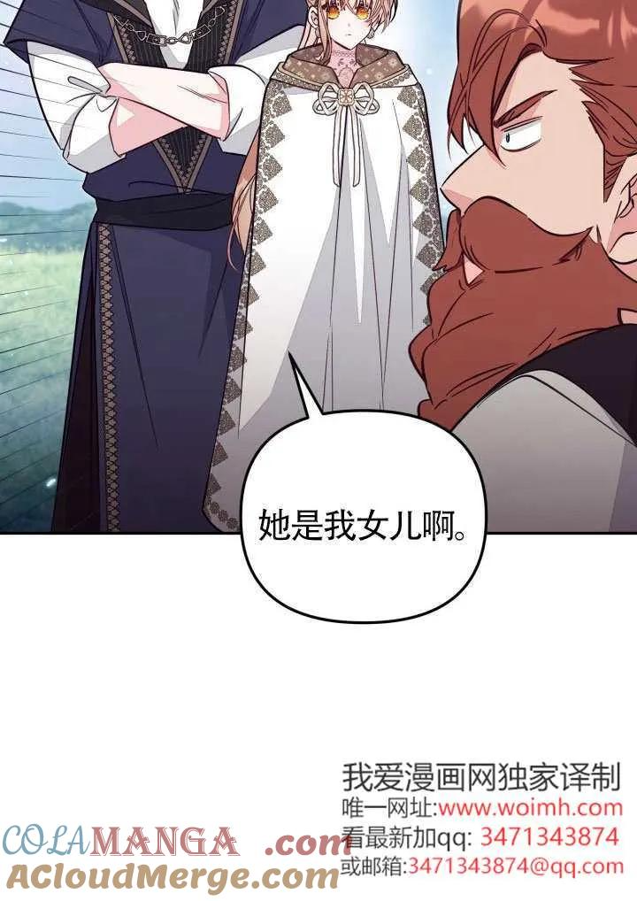第85话 第22页