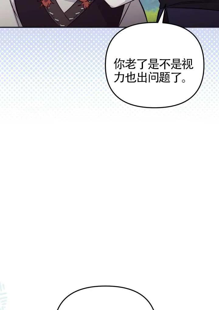 第85话 第24页