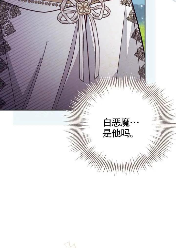 第85话 第26页