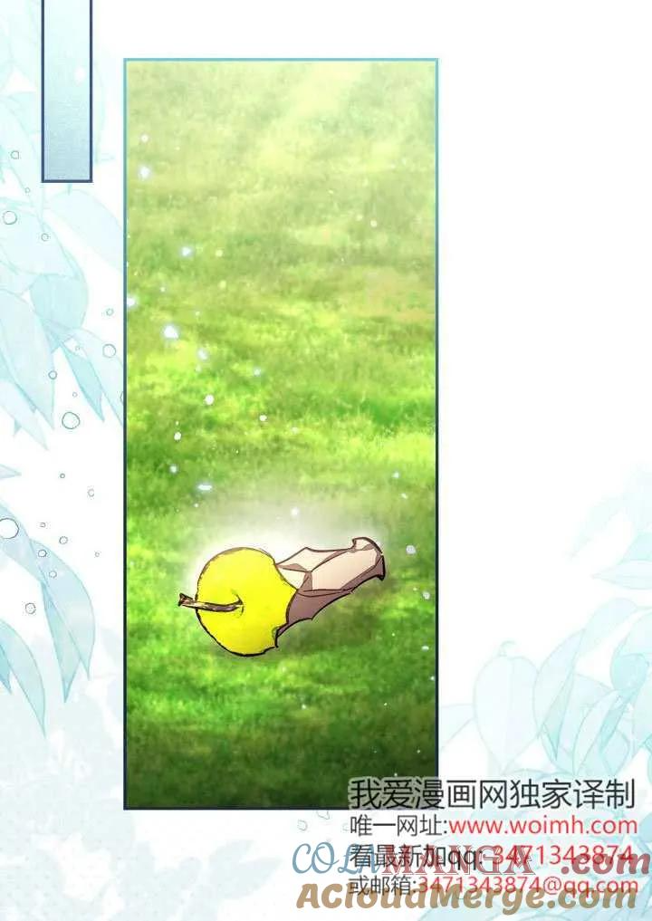 第85话 第28页