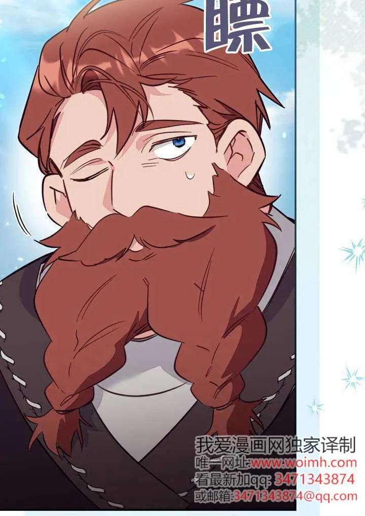 第85话 第35页