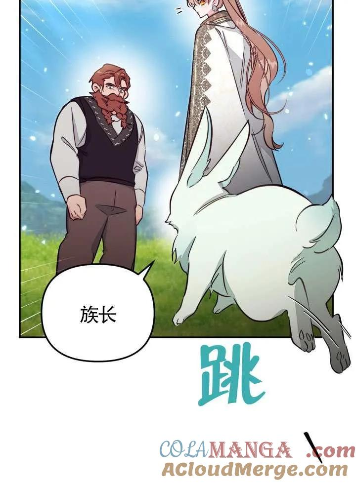 第85话 第55页