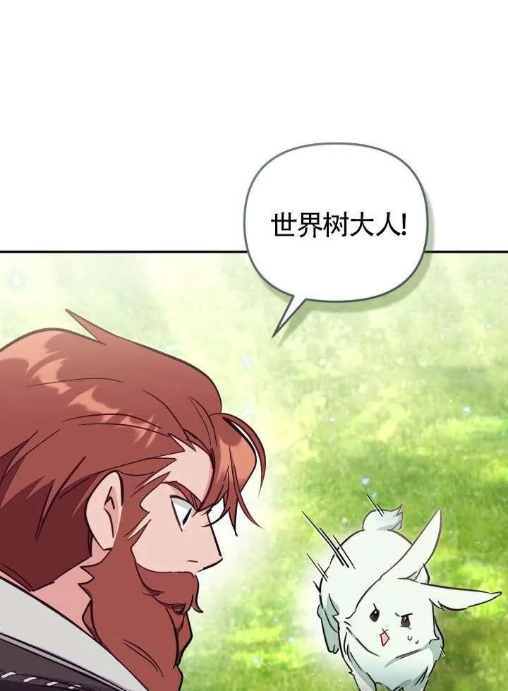第85话 第56页