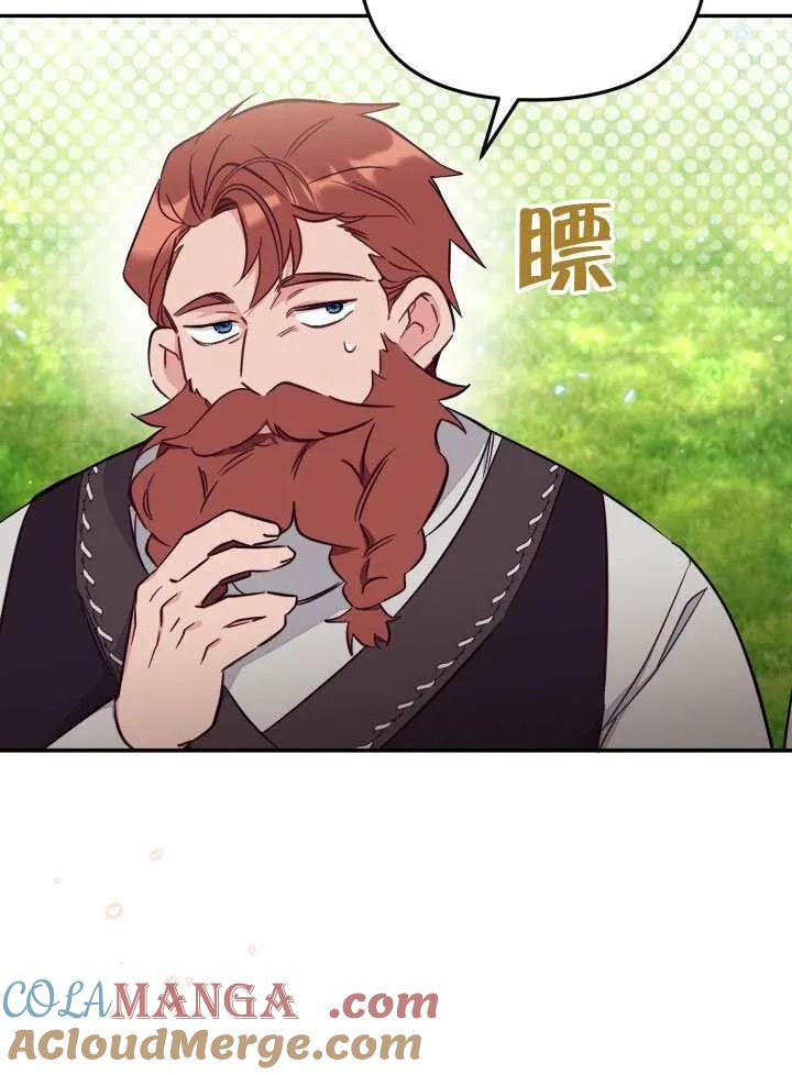 第85话 第58页