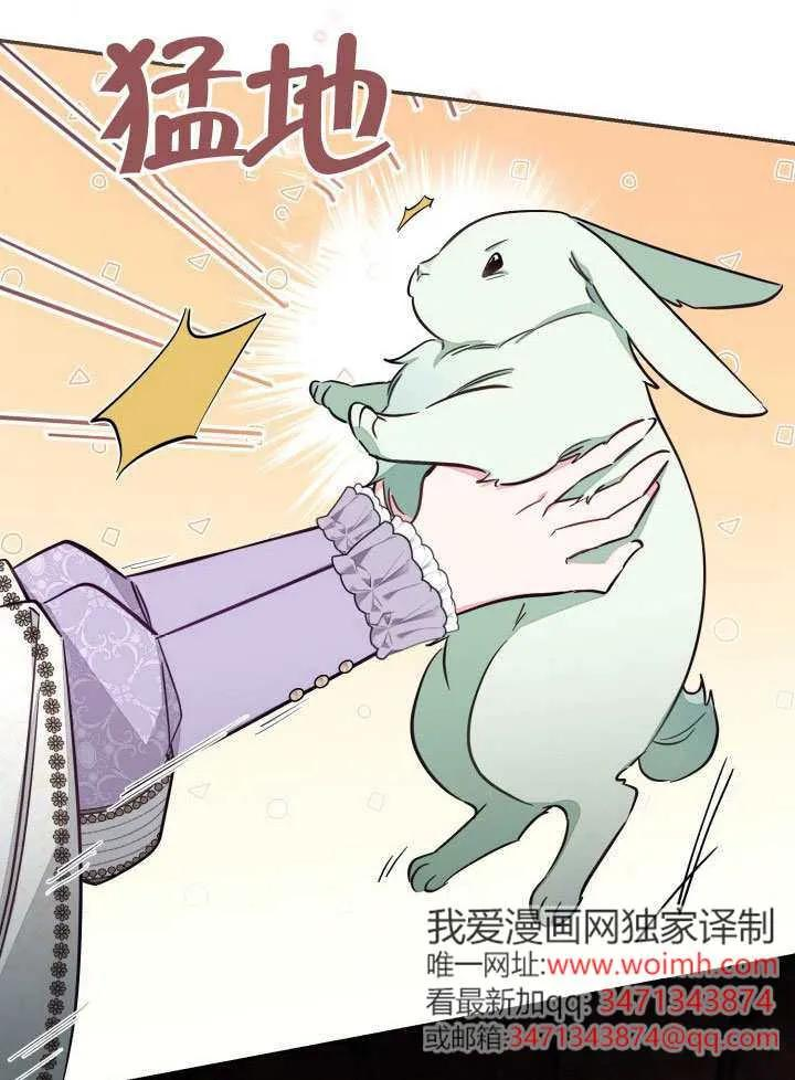 第85话 第59页