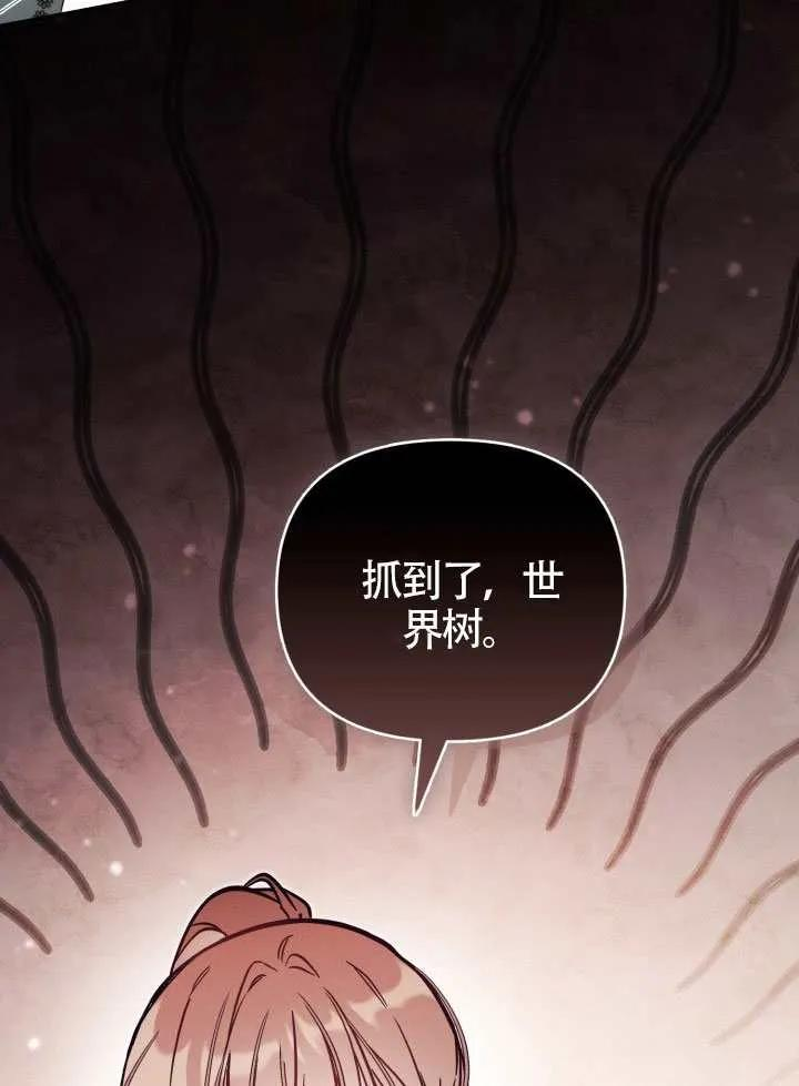 第85话 第60页