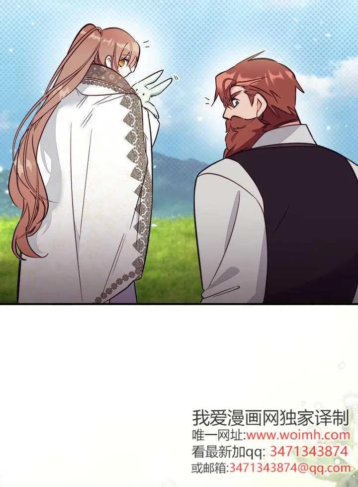 第85话 第65页