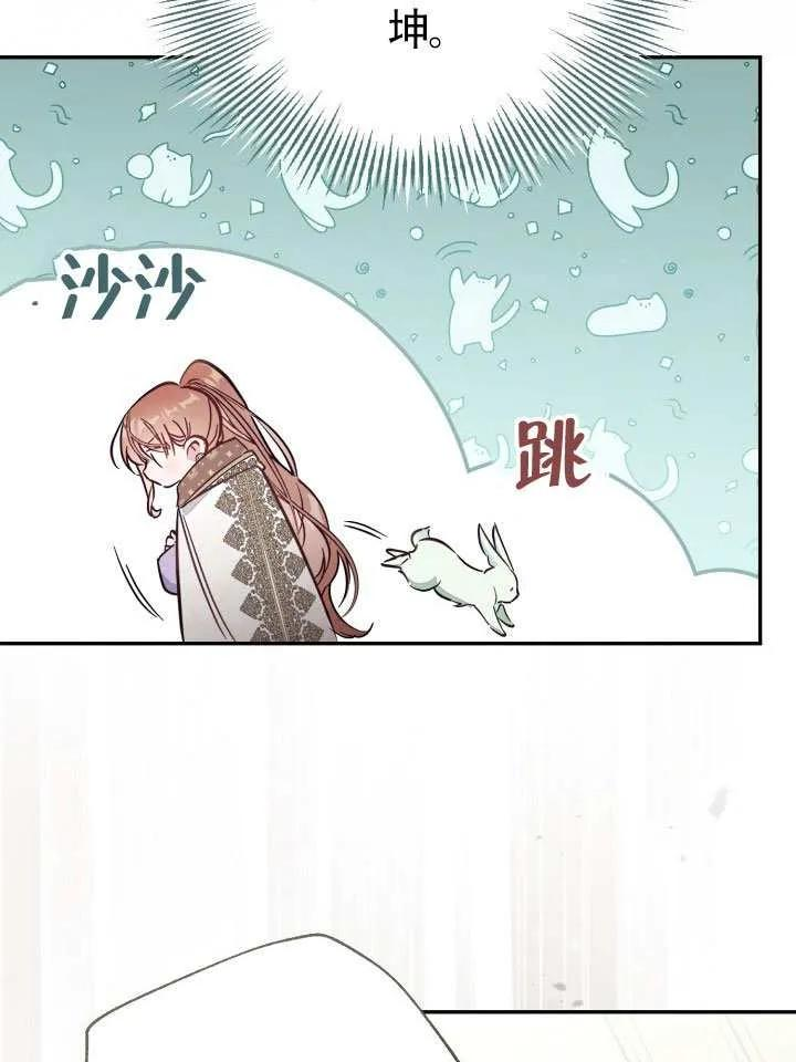 第85话 第72页