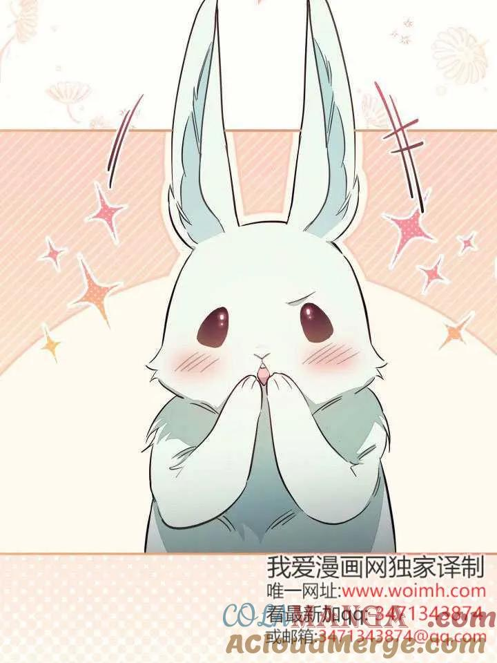 第85话 第82页