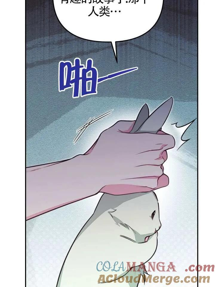 第85话 第85页