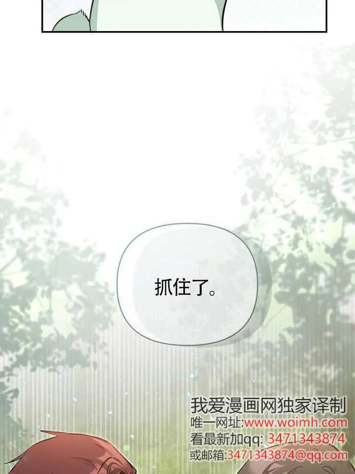 第85话 第86页