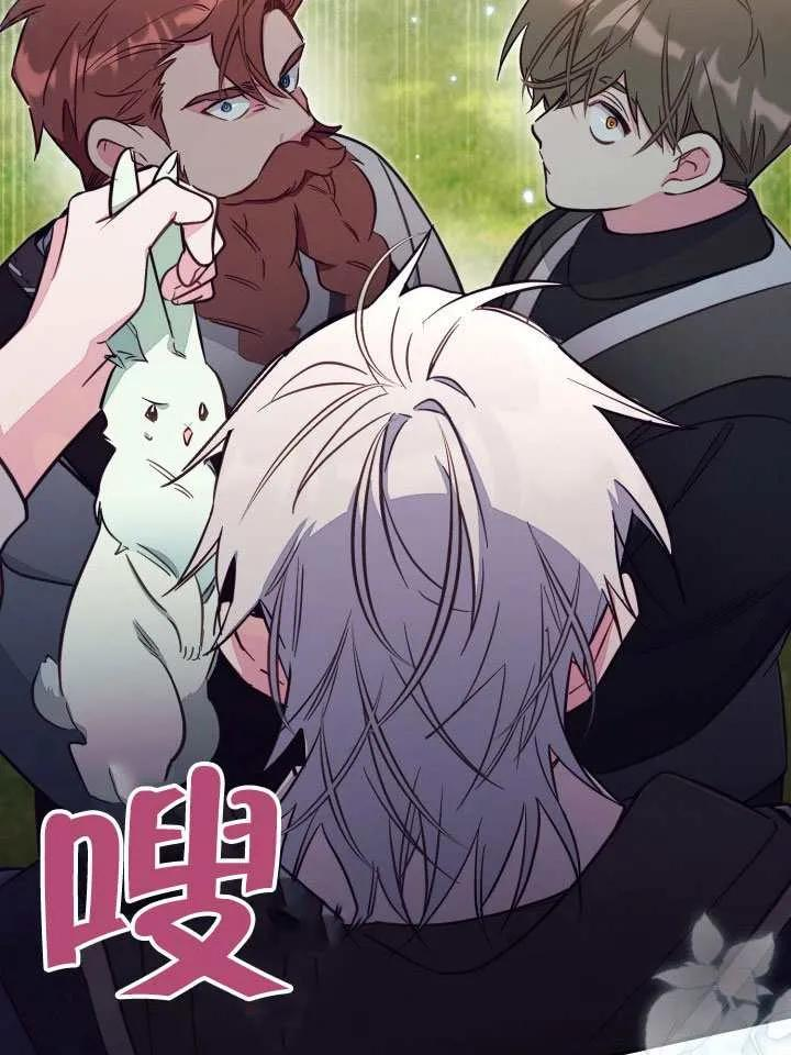 第85话 第87页