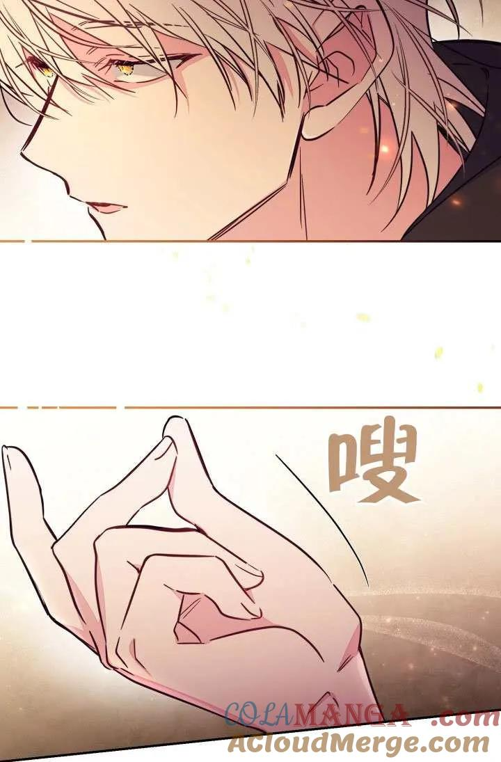 第86话 第19页