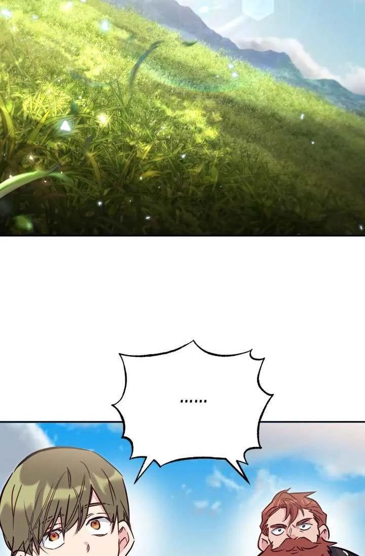第86话 第21页