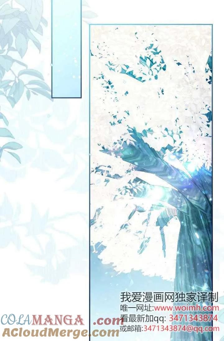 第86话 第25页