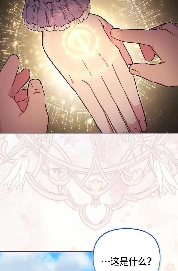 第86话 第33页