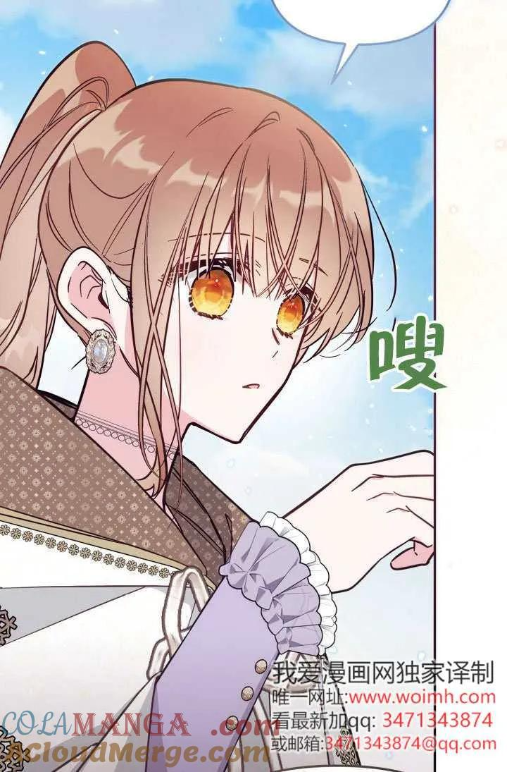 第86话 第34页