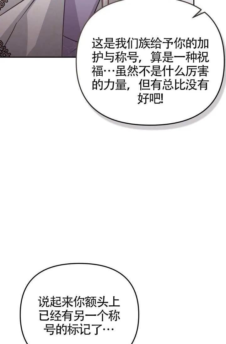 第86话 第35页