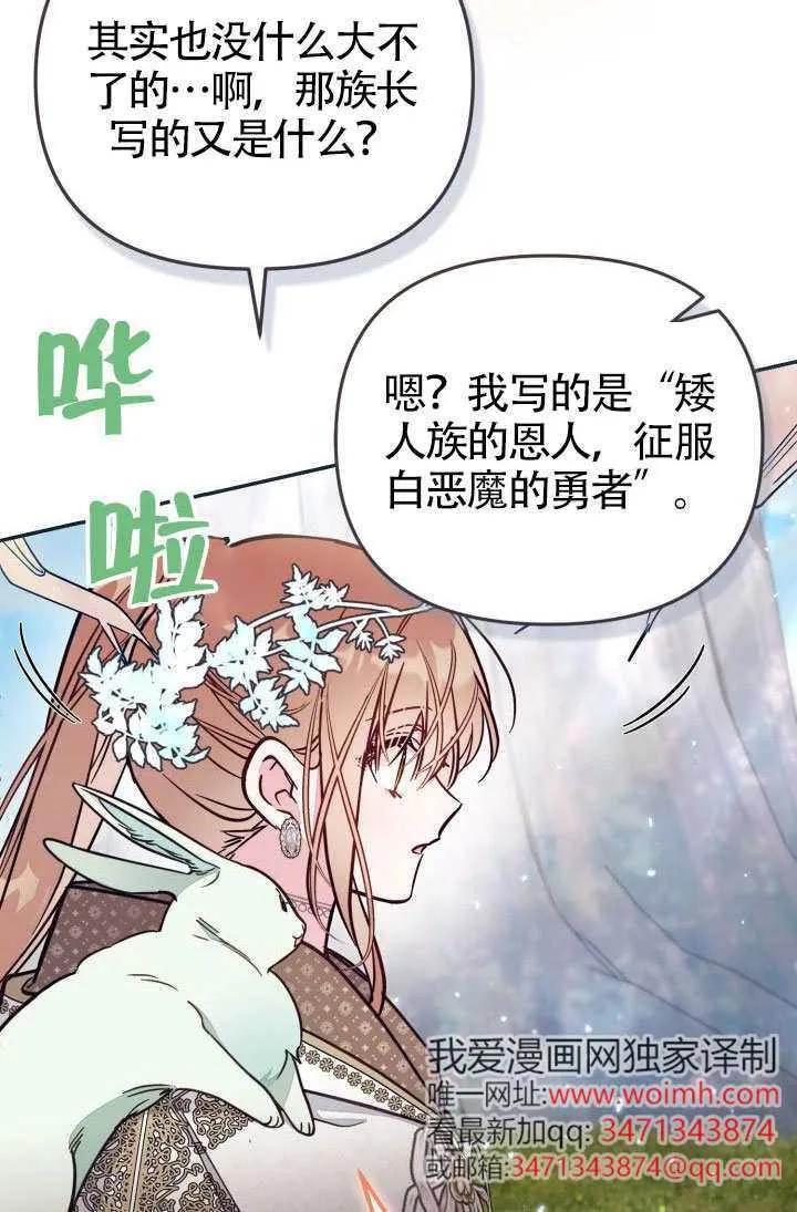 第86话 第39页