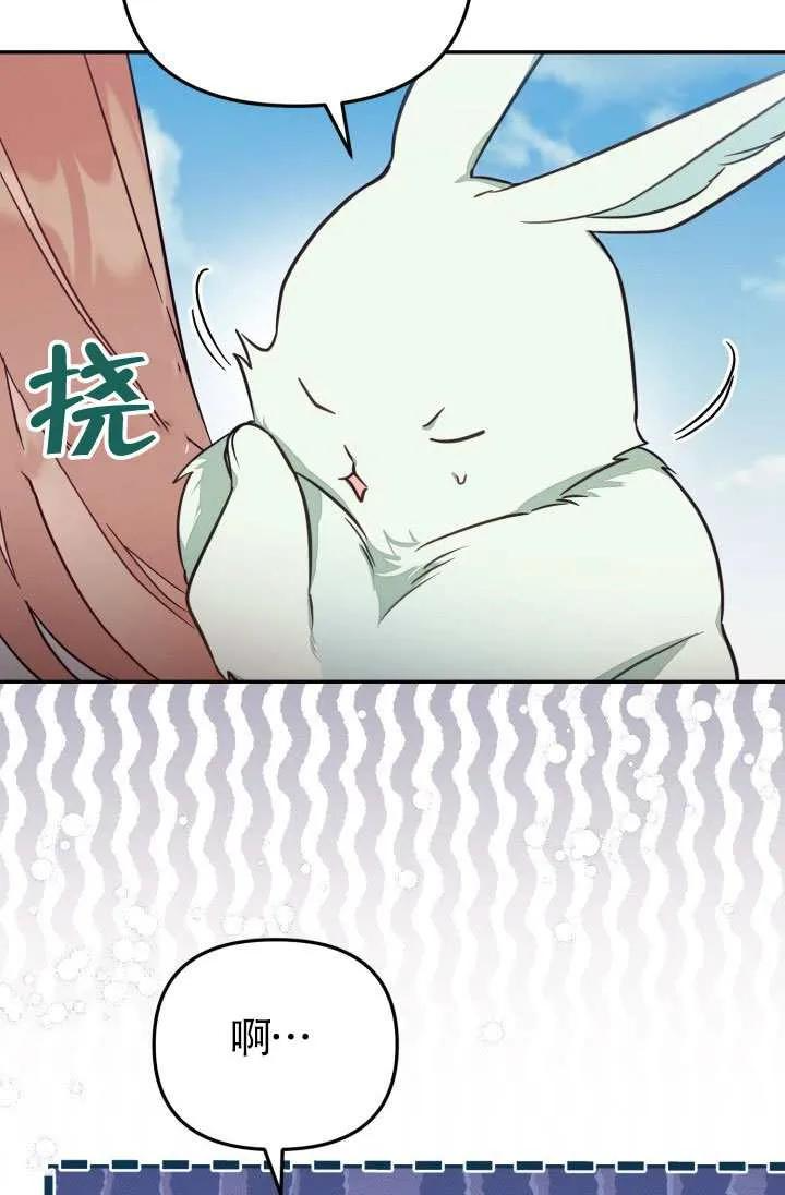 第86话 第47页