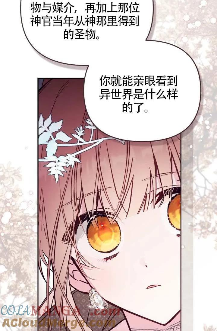 第86话 第49页