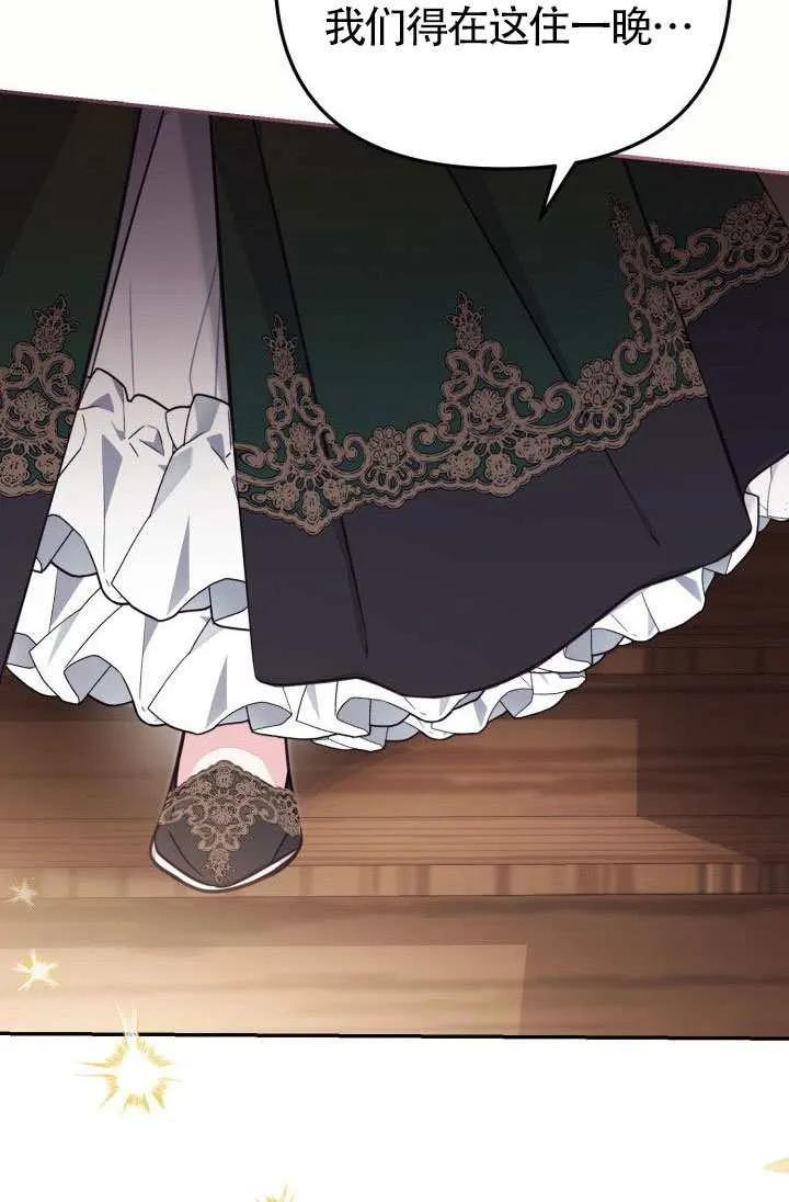 第86话 第56页