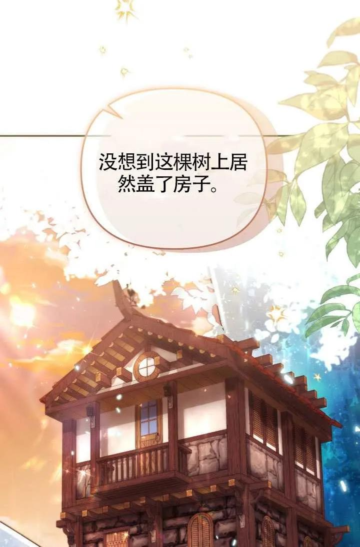 第86话 第57页