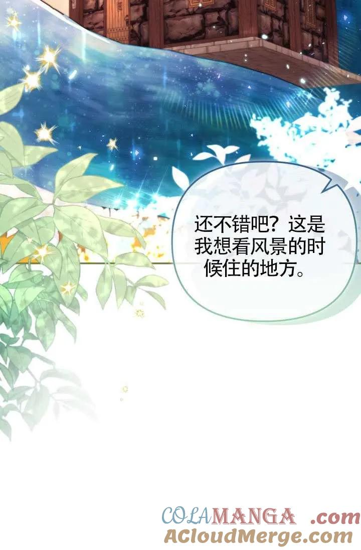 第86话 第58页