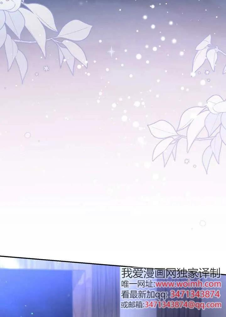 第86话 第75页