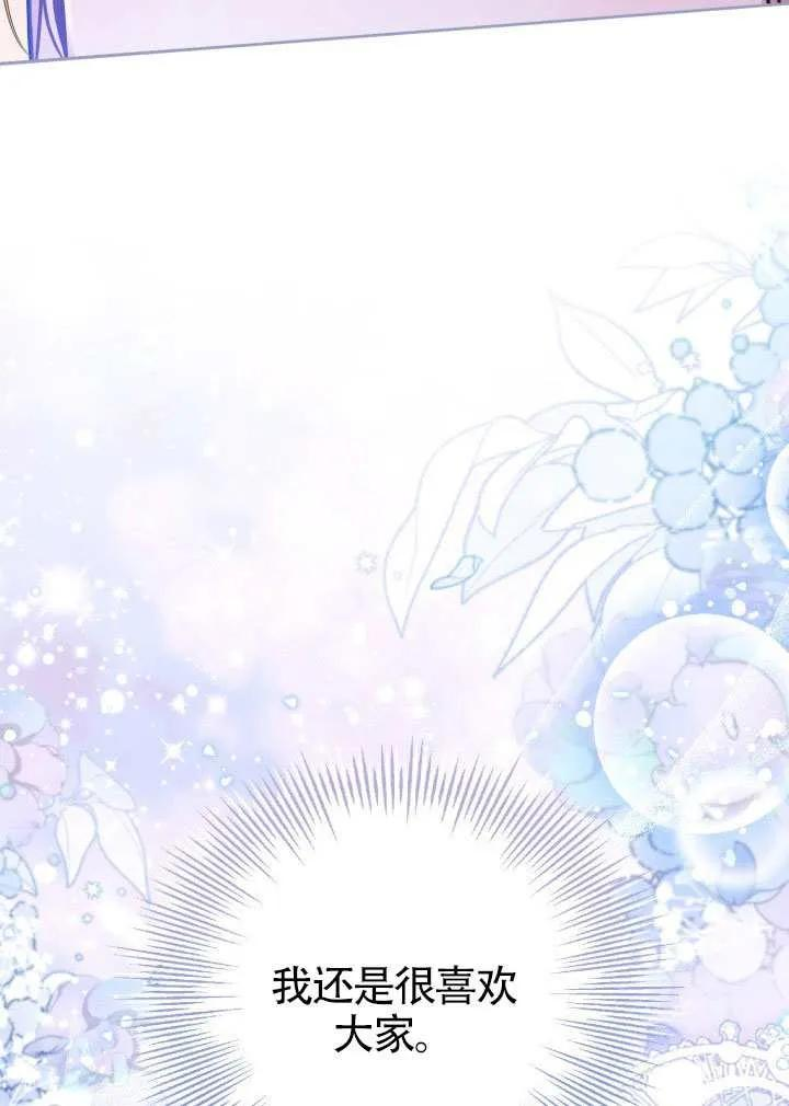 第86话 第89页