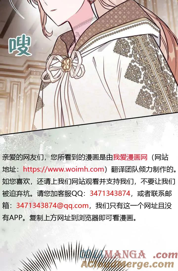 第87话 第10页