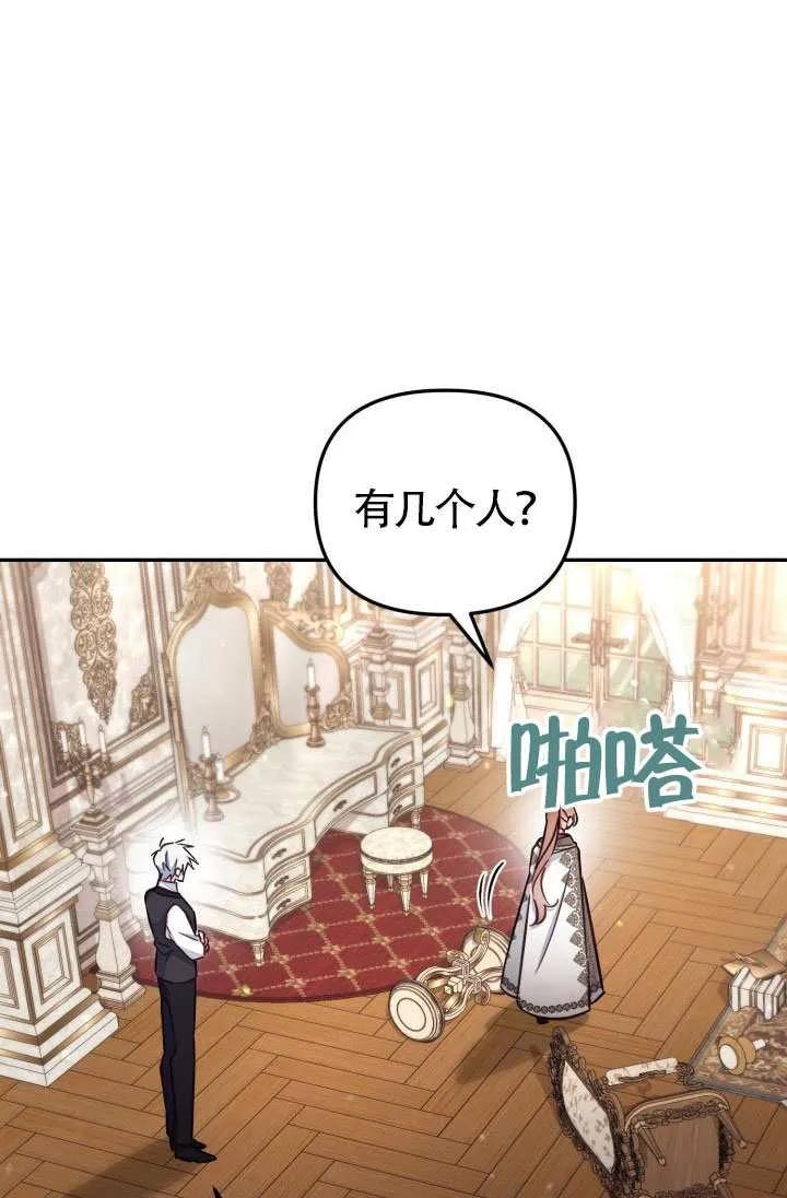 第87话 第14页