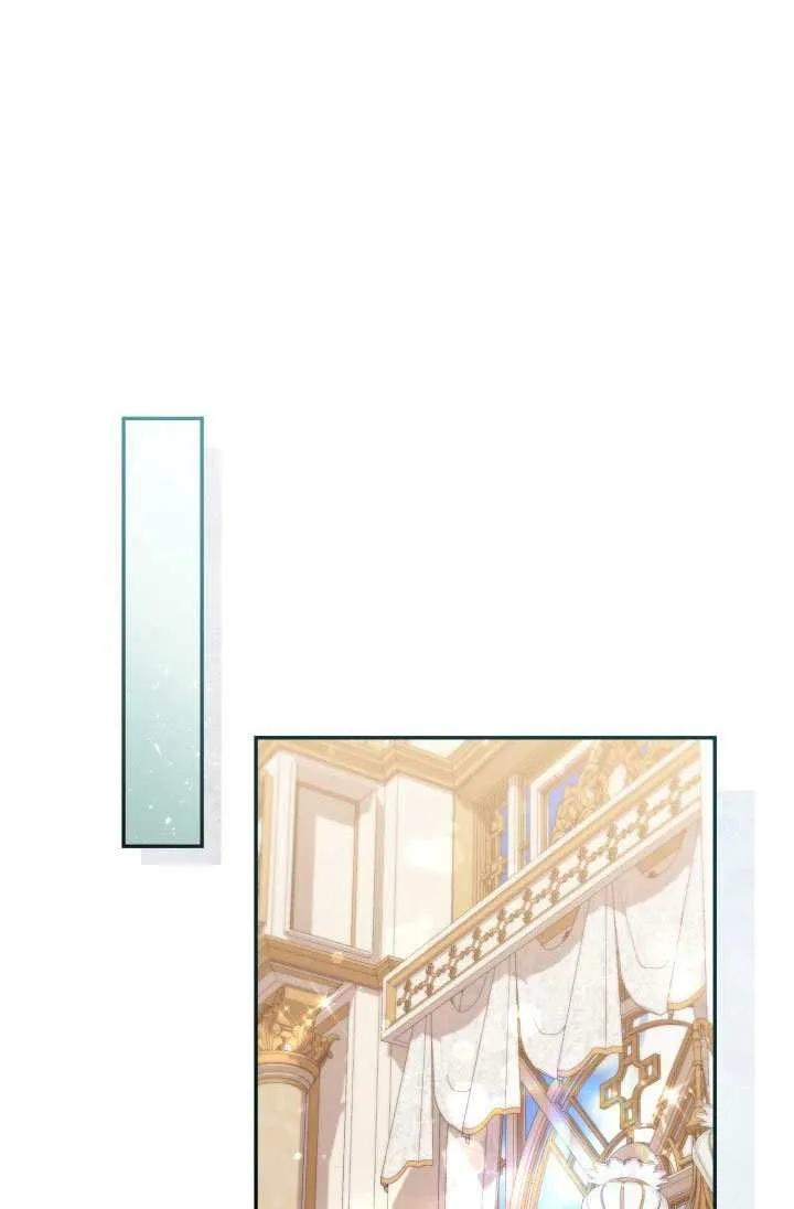 第87话 第21页