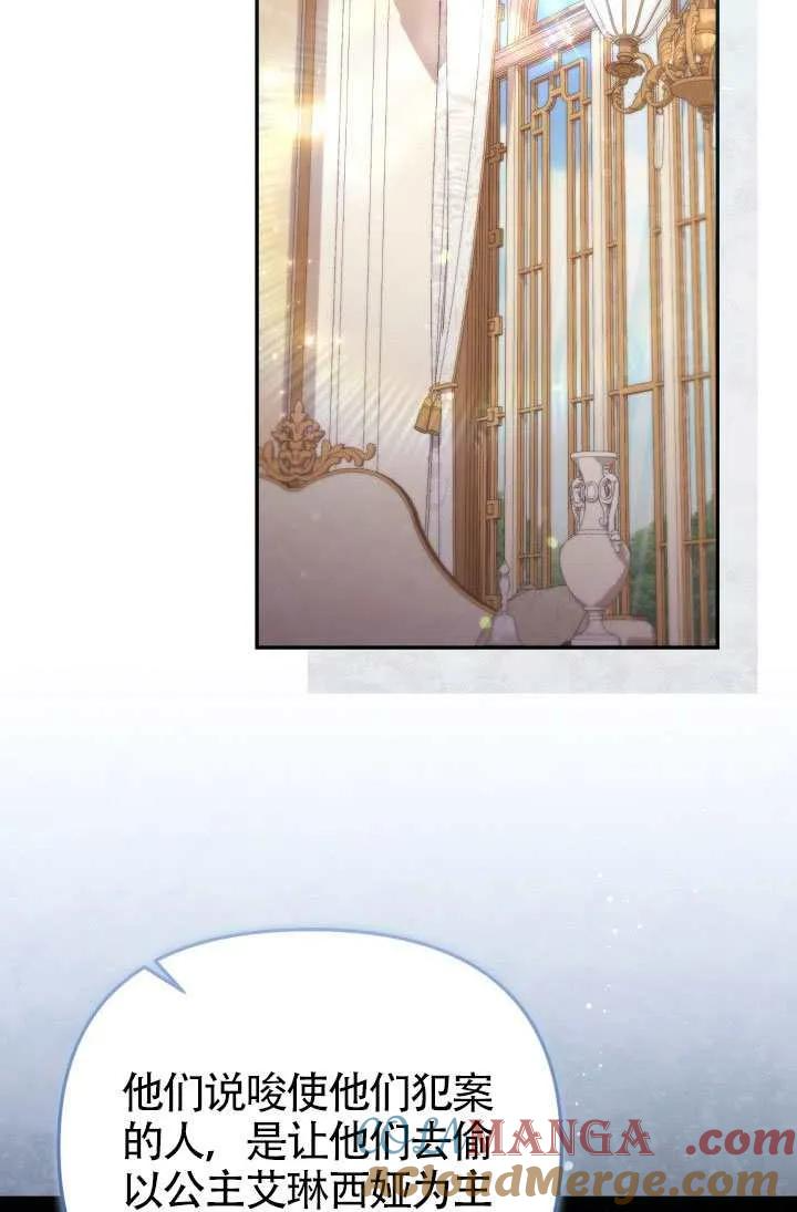 第87话 第22页