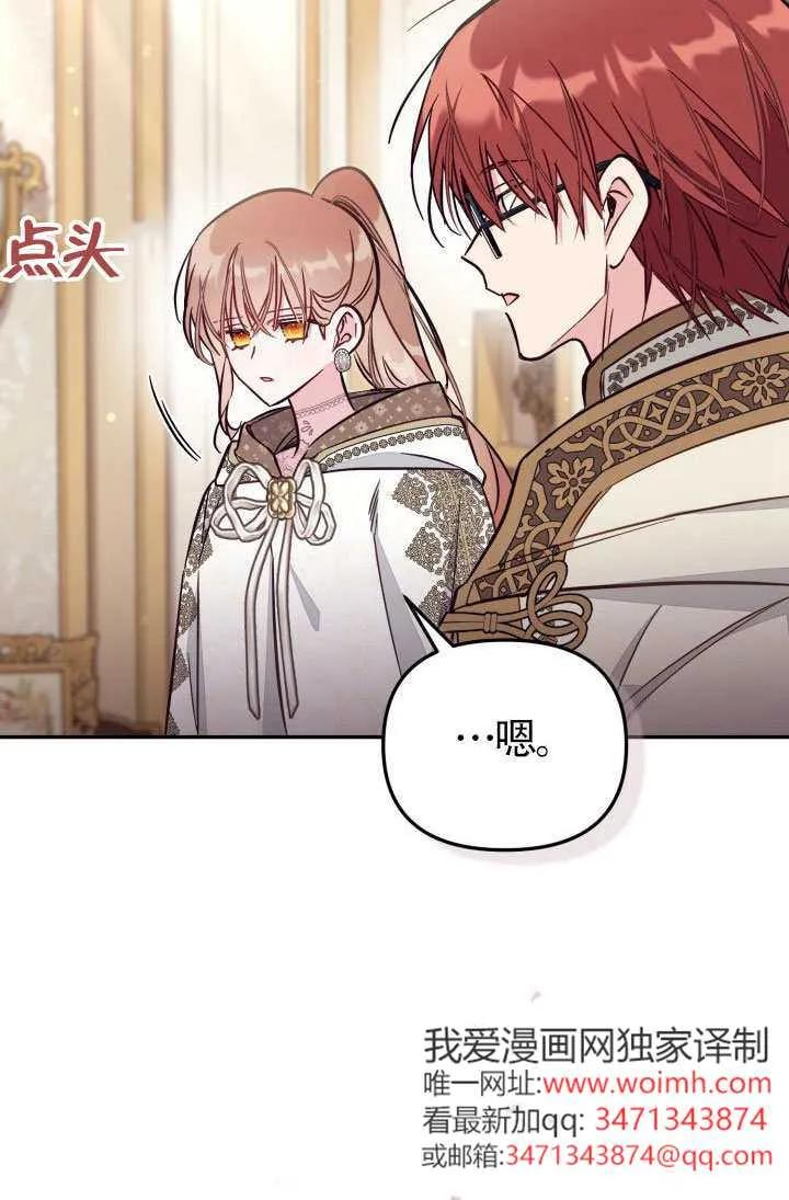 第87话 第39页