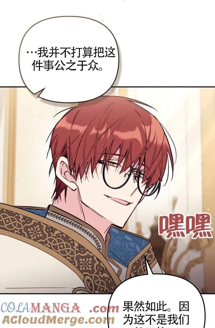 第87话 第40页